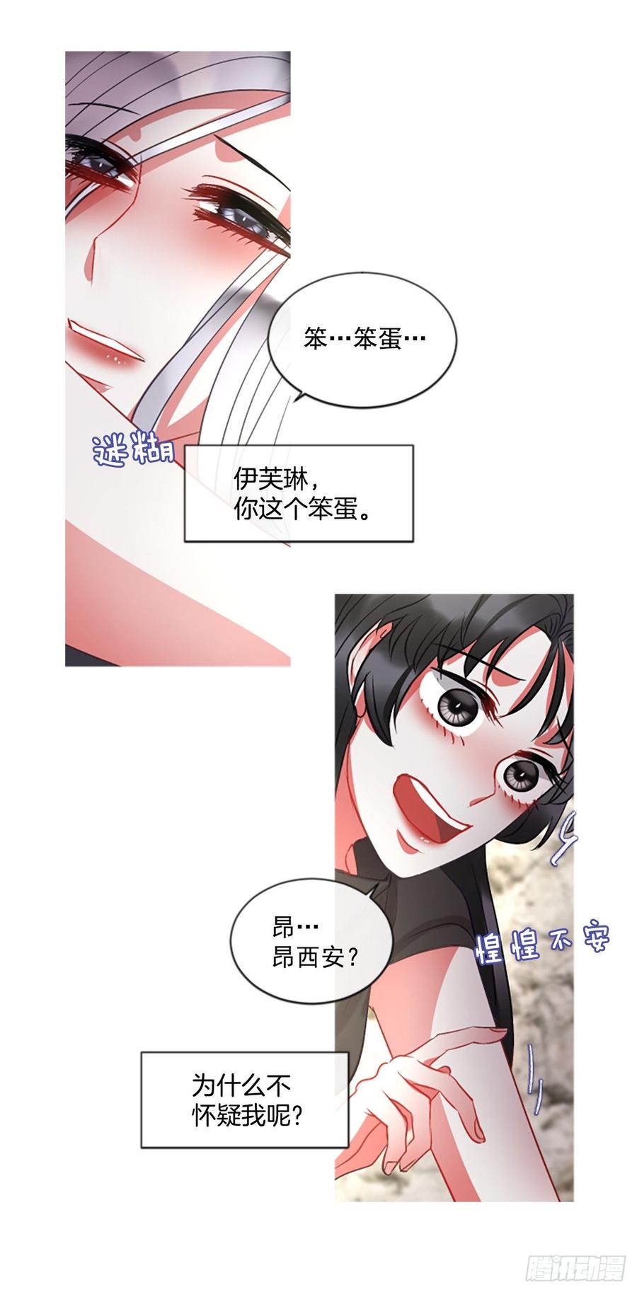 42.她的秘密（2）29
