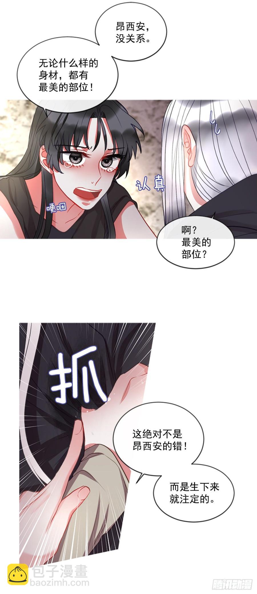42.她的秘密（2）3