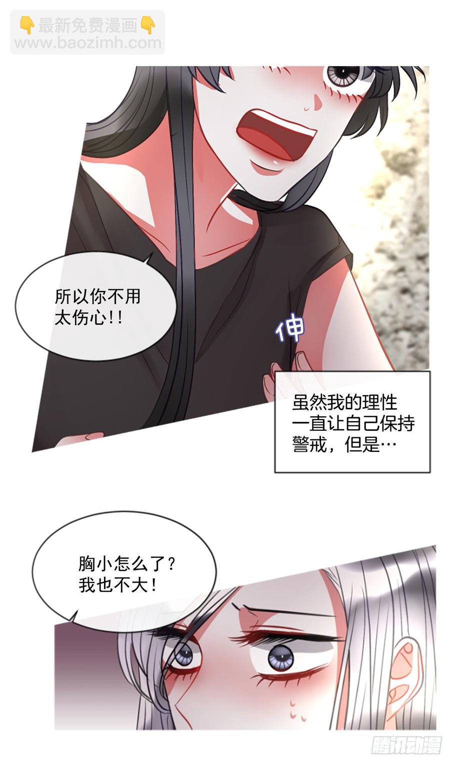 42.她的秘密（2）4