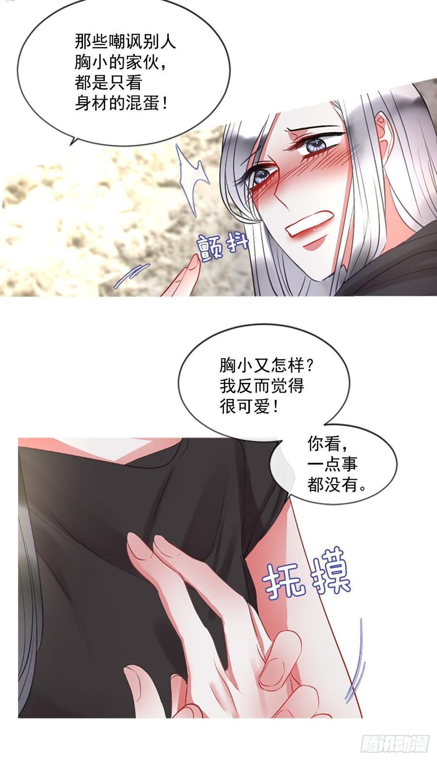 42.她的秘密（2）6