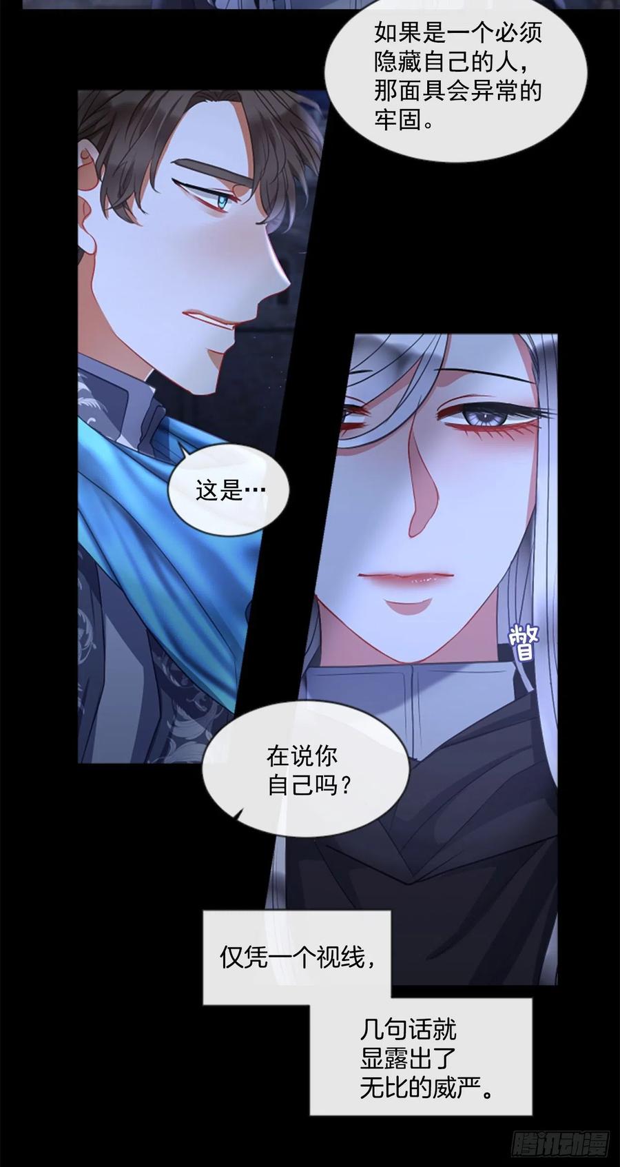 43.优雅的战斗（1）10