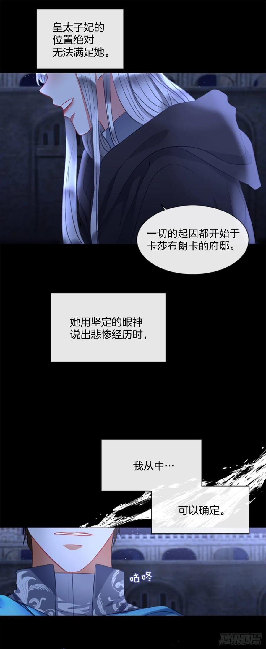 43.优雅的战斗（1）11