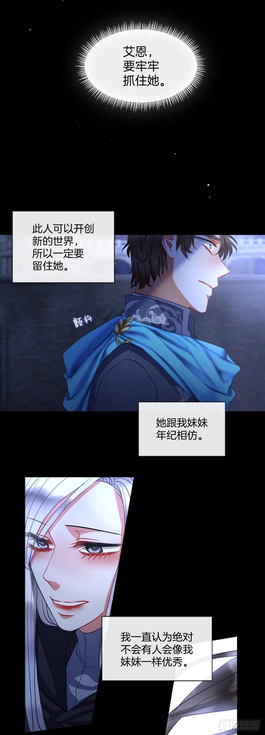 43.优雅的战斗（1）12