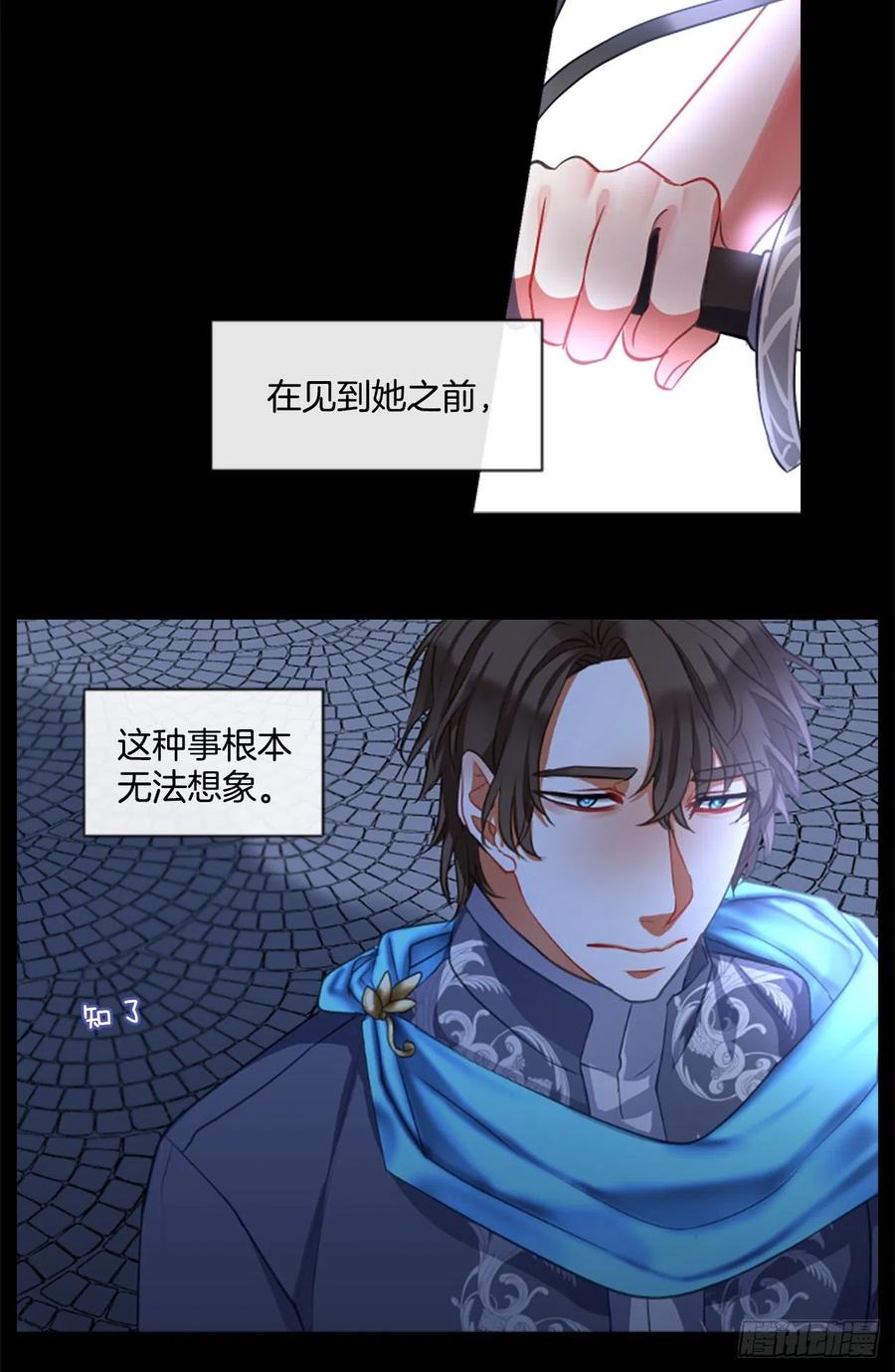 43.优雅的战斗（1）13