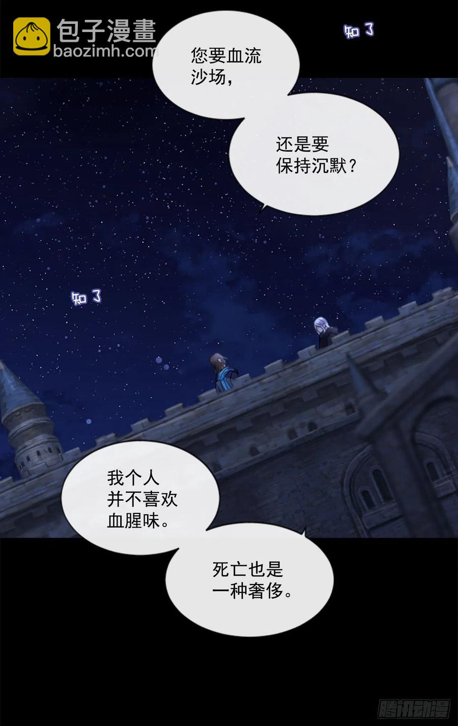 43.优雅的战斗（1）14