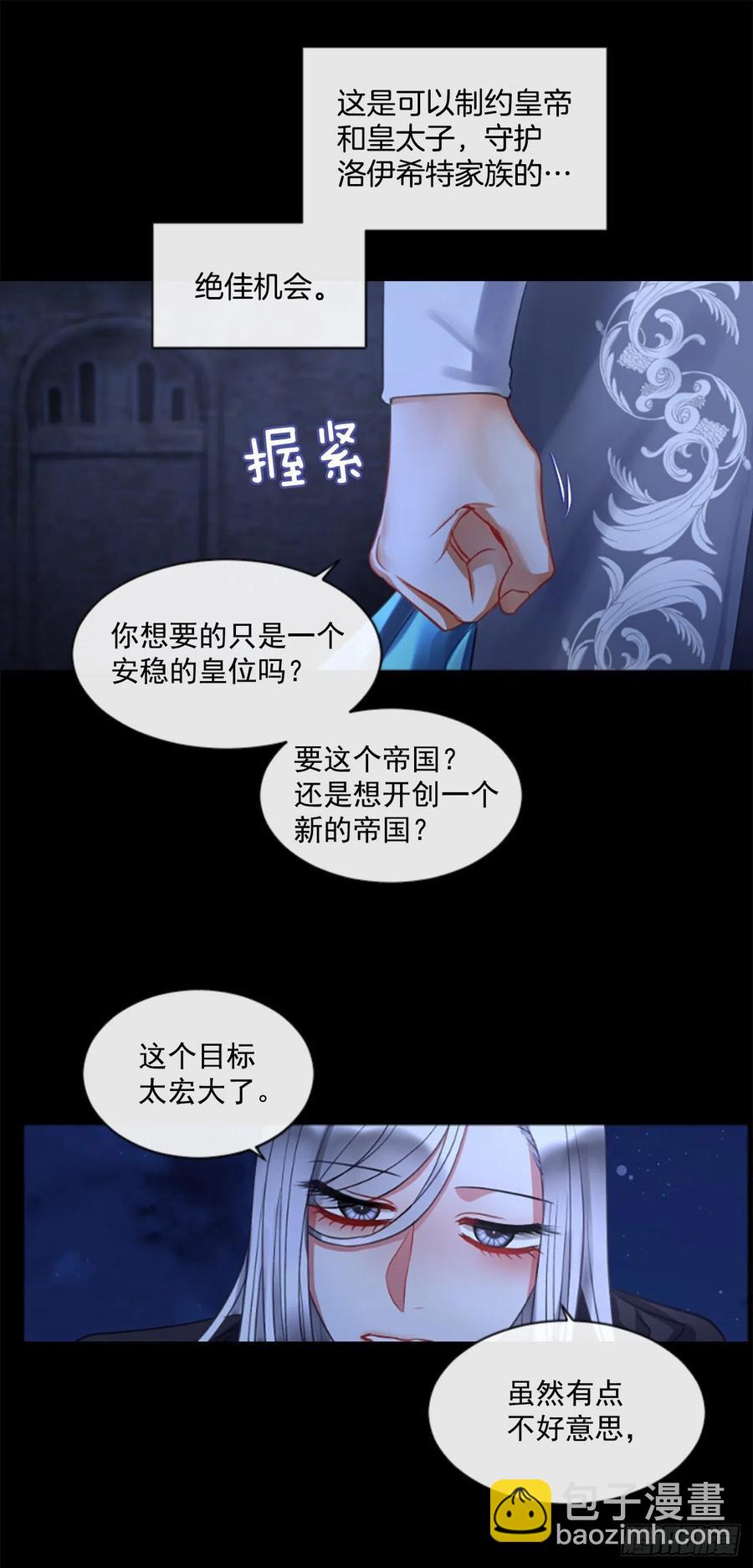 43.优雅的战斗（1）15