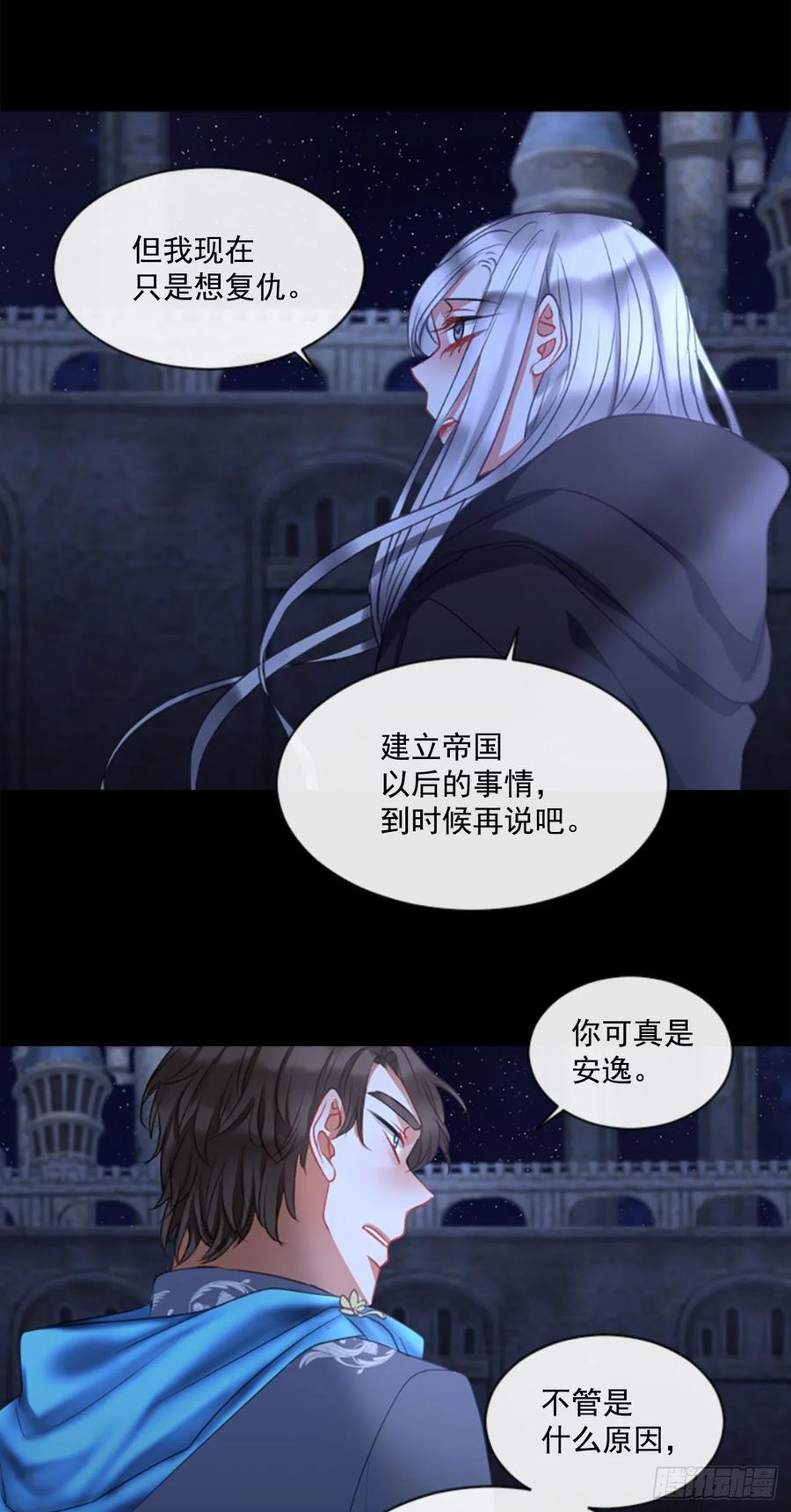 43.优雅的战斗（1）16