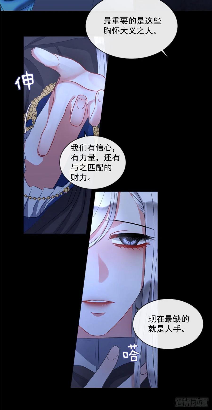 43.优雅的战斗（1）17