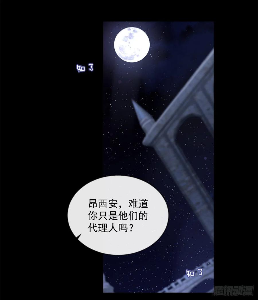 43.优雅的战斗（1）18