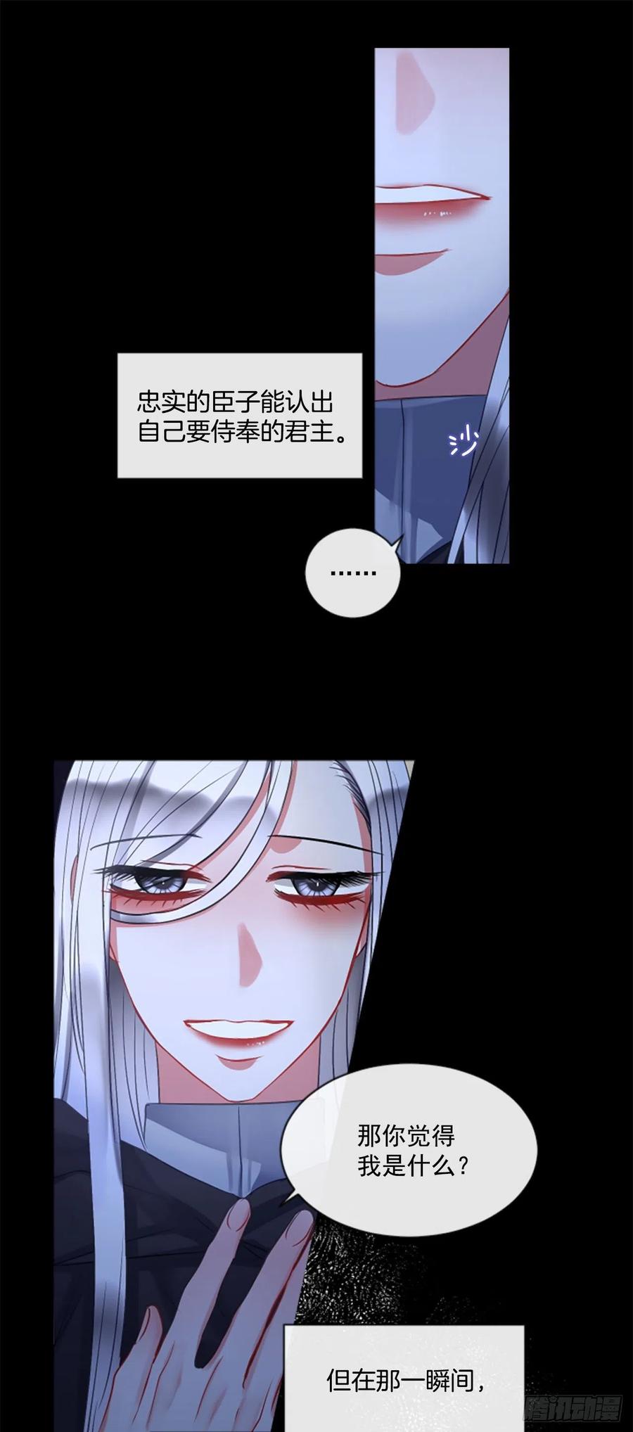 43.优雅的战斗（1）19