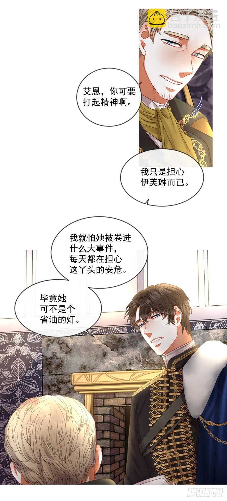 43.优雅的战斗（1）2
