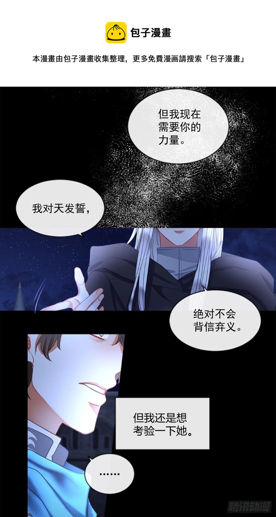 43.优雅的战斗（1）21