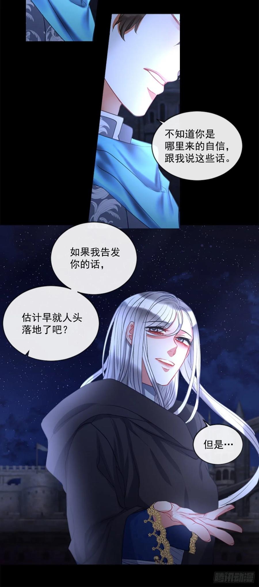 43.优雅的战斗（1）22