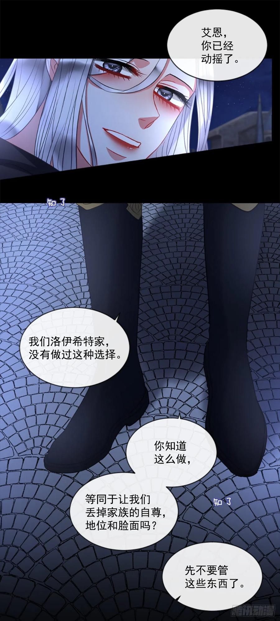 43.优雅的战斗（1）23