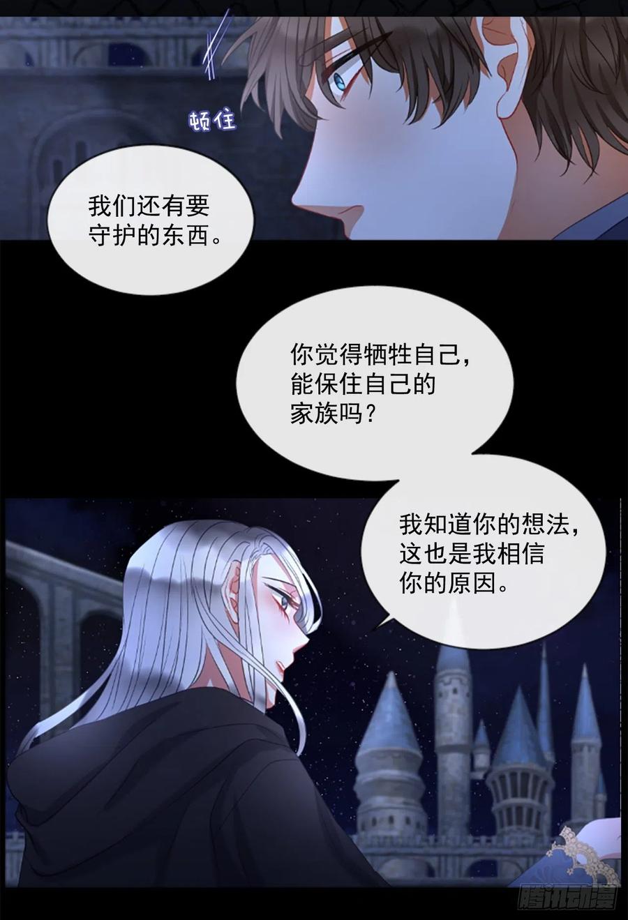 43.优雅的战斗（1）24