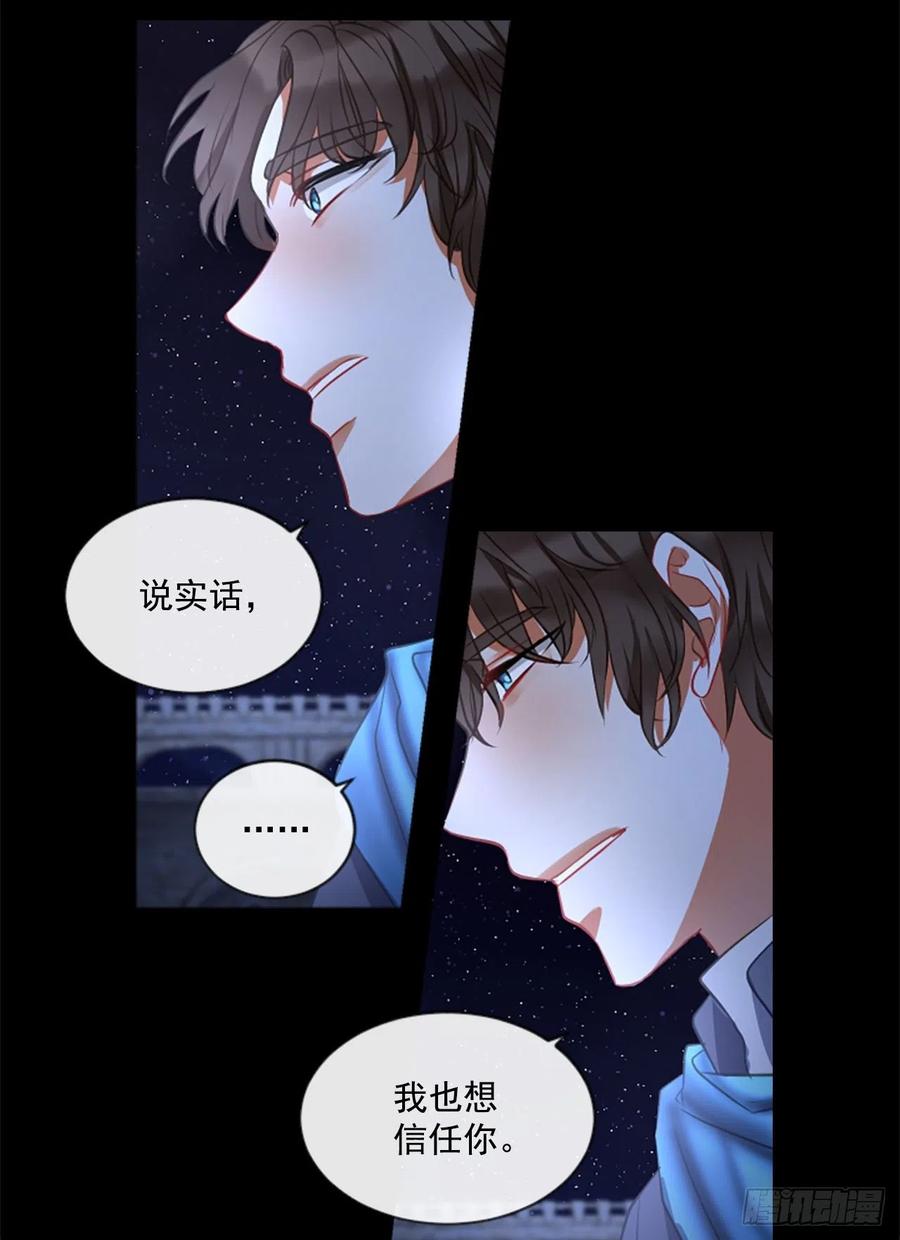 43.优雅的战斗（1）25