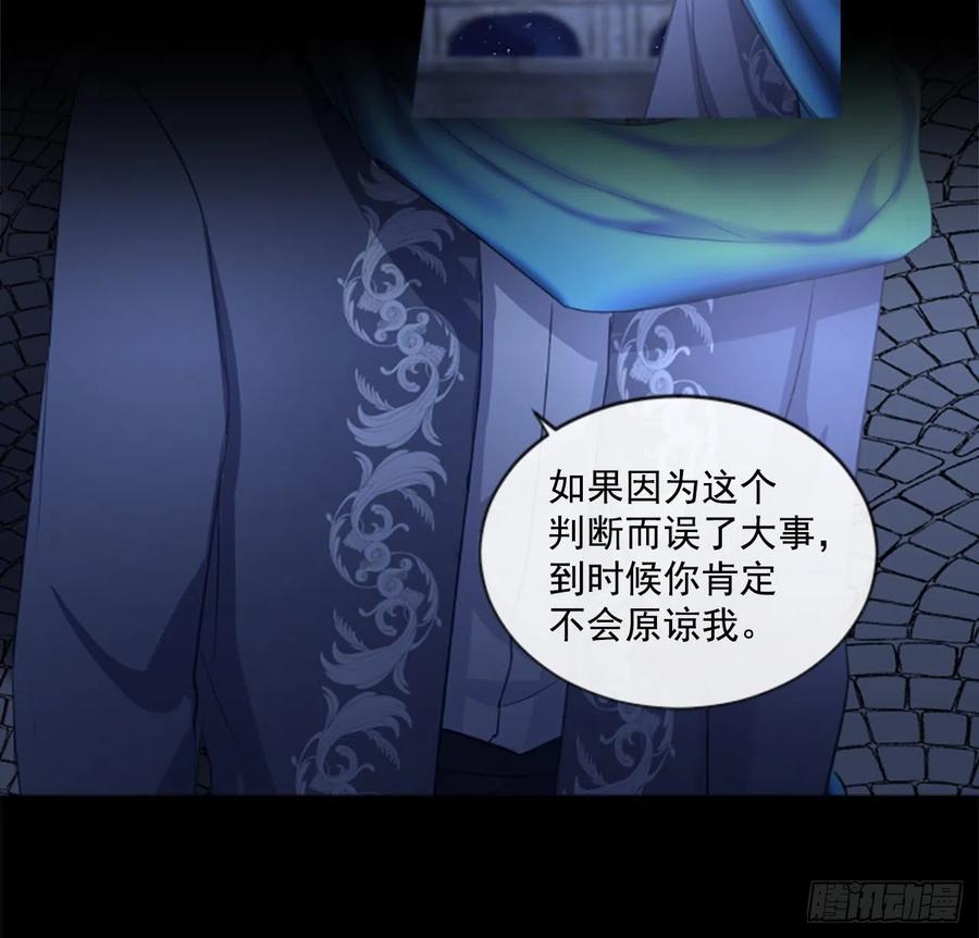 43.优雅的战斗（1）26