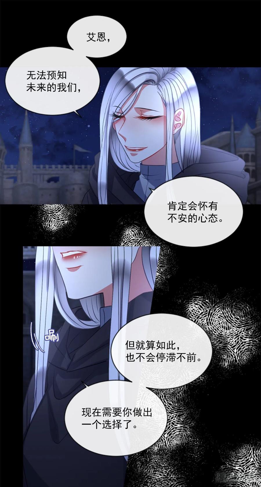 43.优雅的战斗（1）27