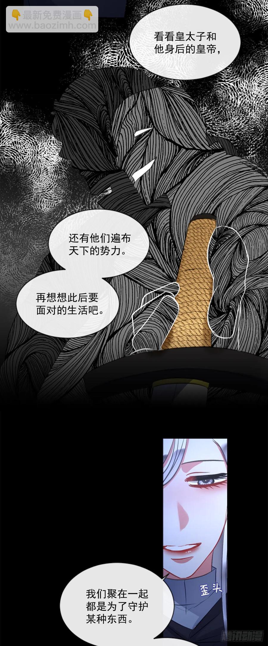 43.优雅的战斗（1）28
