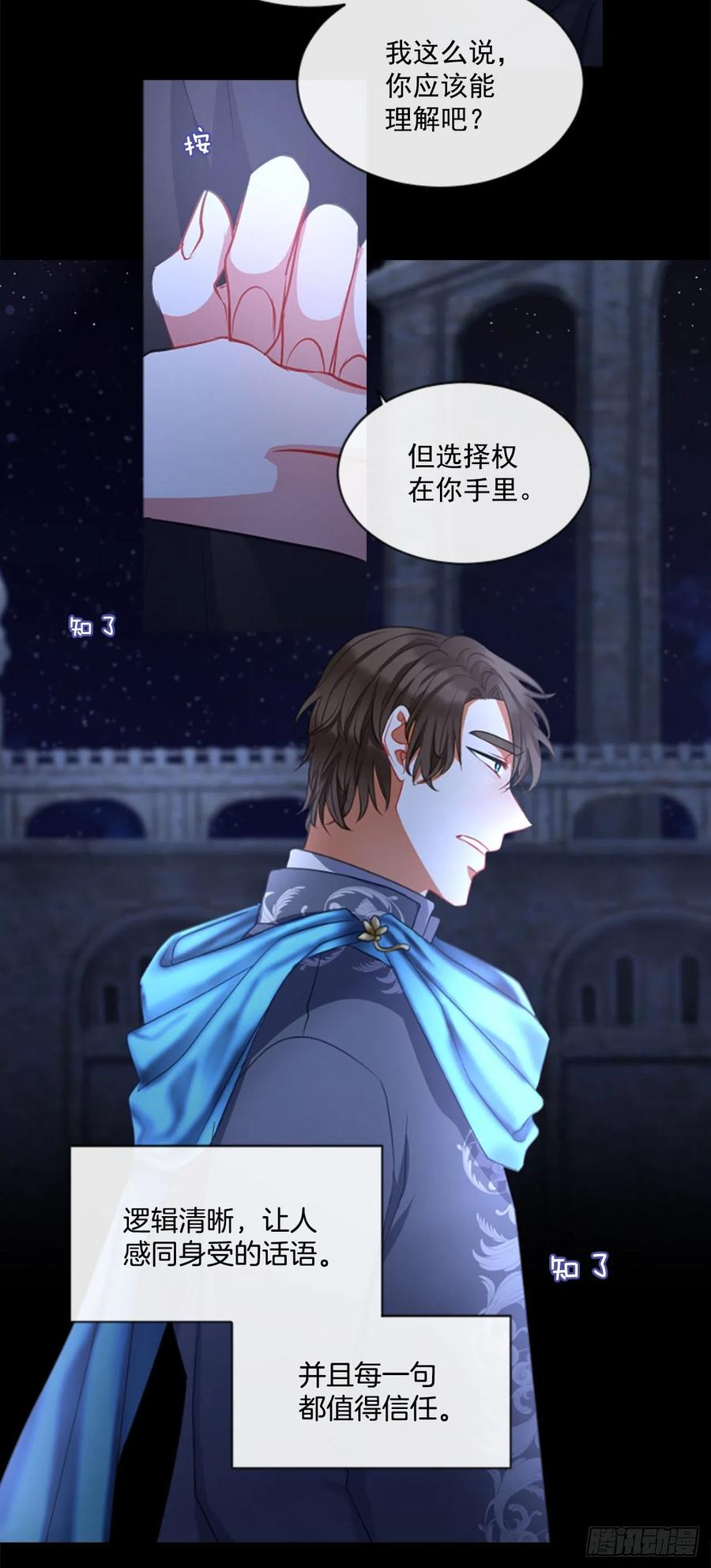 43.优雅的战斗（1）29