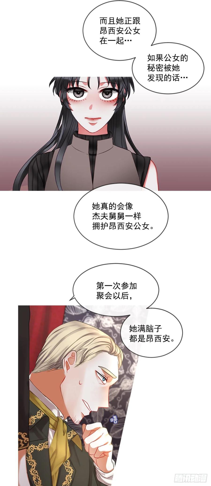 43.优雅的战斗（1）3