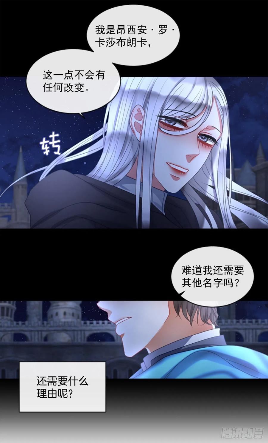 43.优雅的战斗（1）31