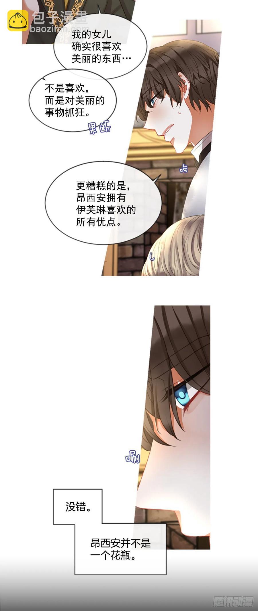 43.优雅的战斗（1）4