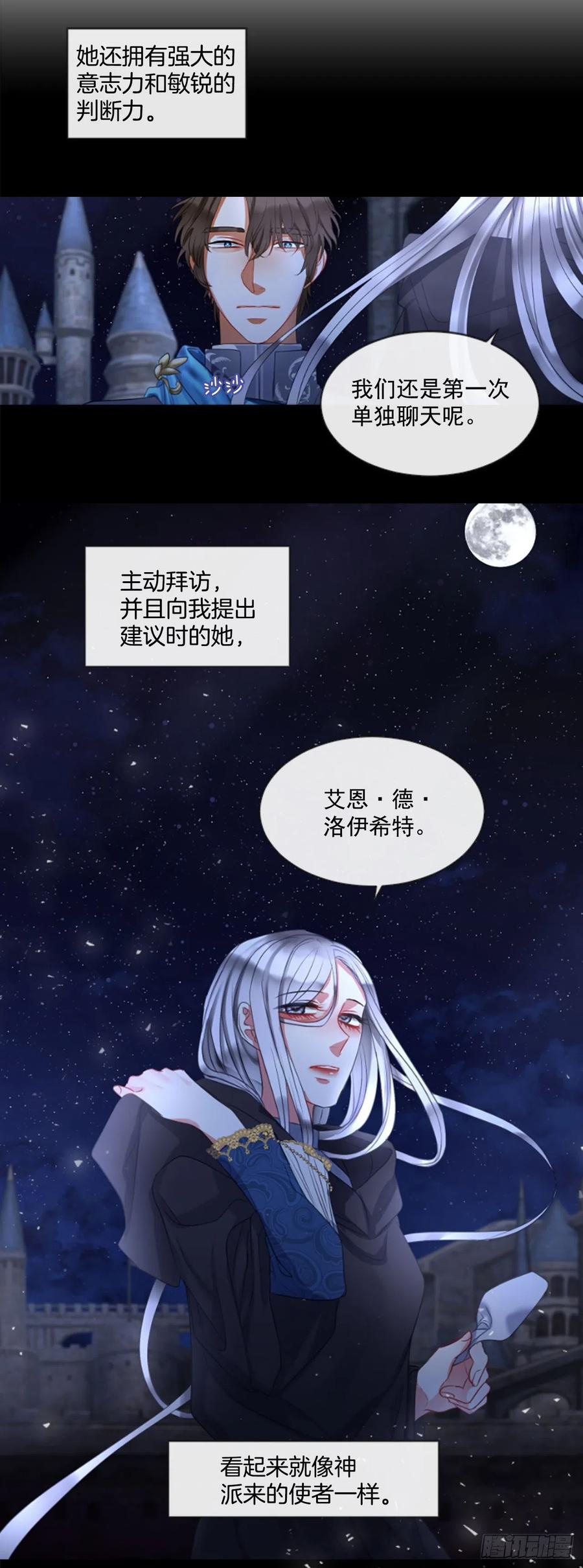 43.优雅的战斗（1）5