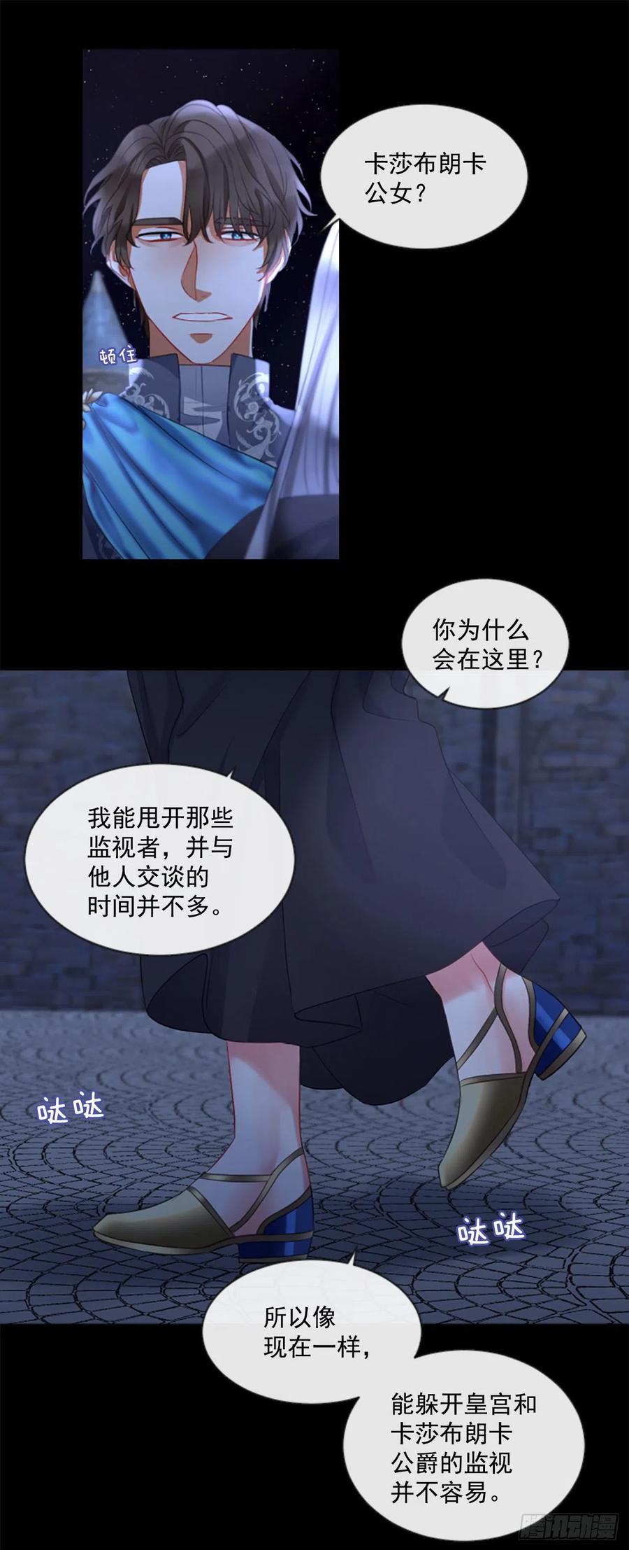 43.优雅的战斗（1）7