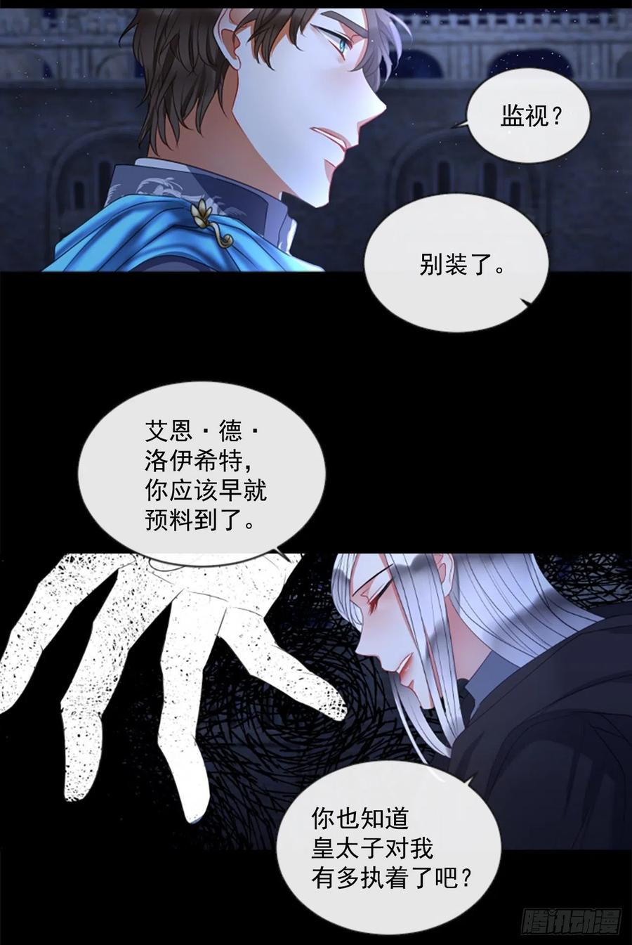 43.优雅的战斗（1）8