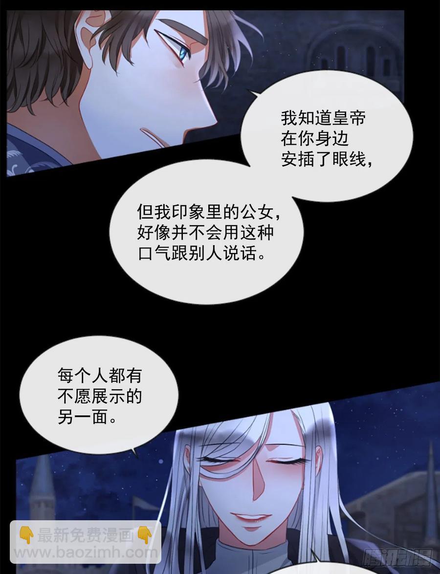 43.优雅的战斗（1）9