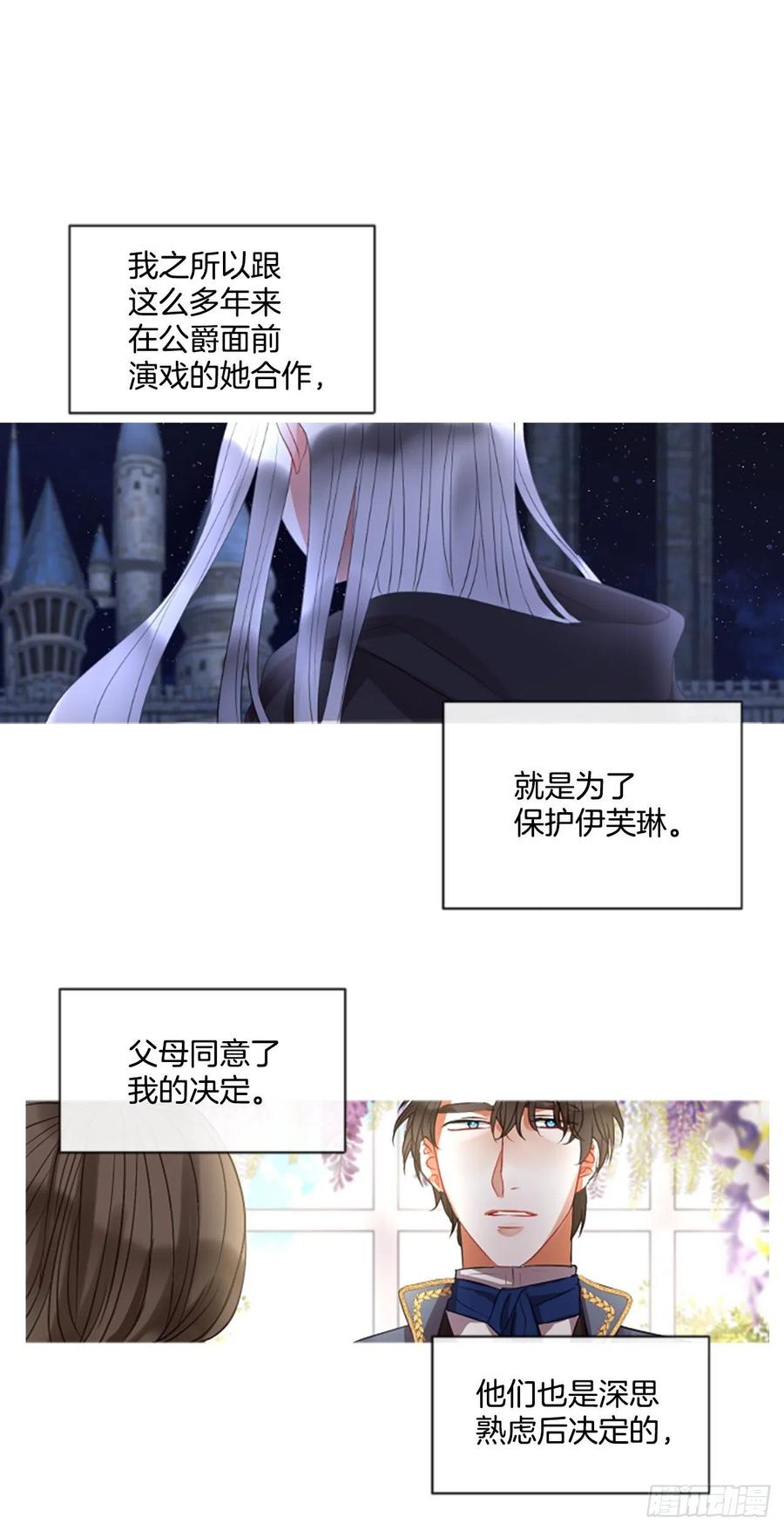 44.优雅的战斗（2）1