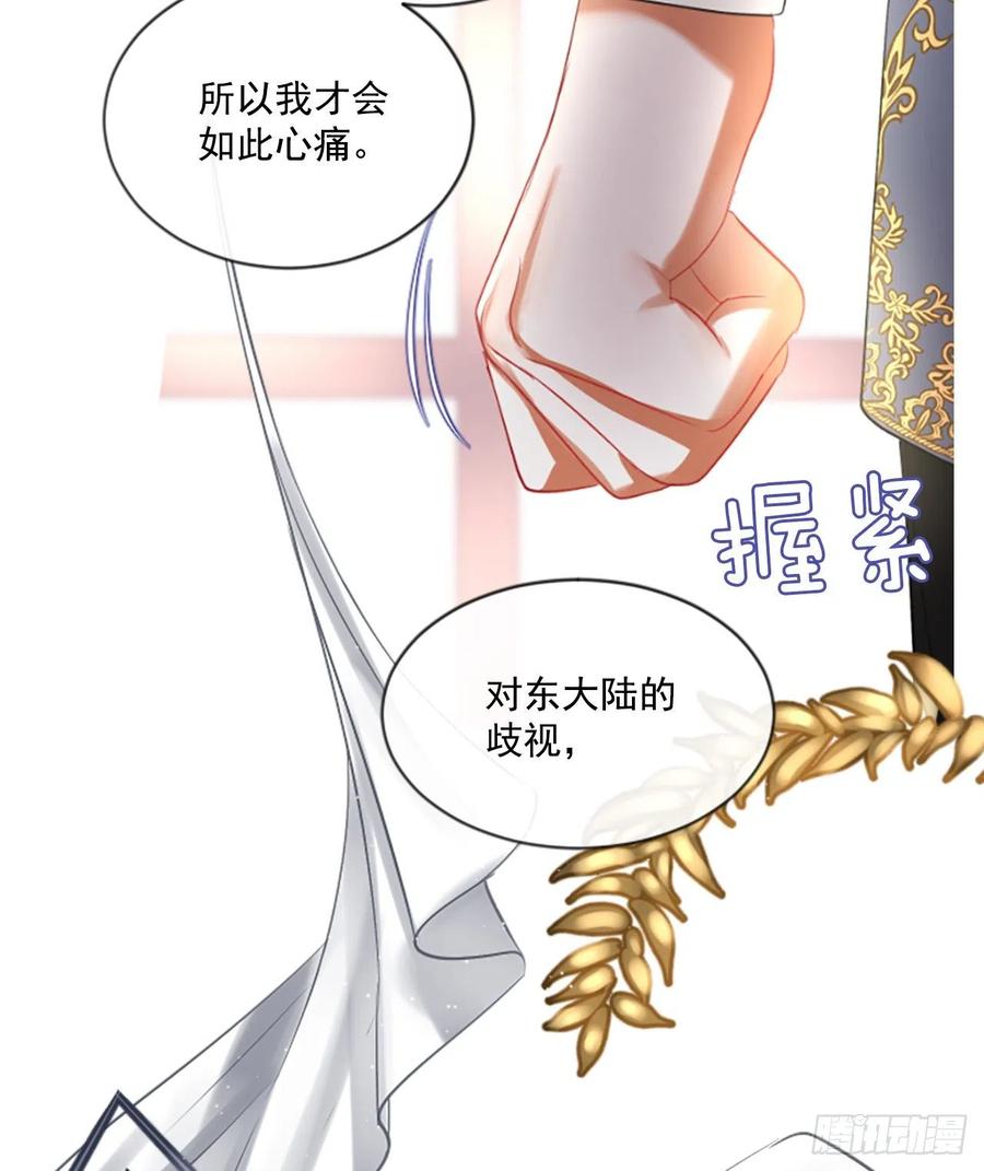 44.优雅的战斗（2）10