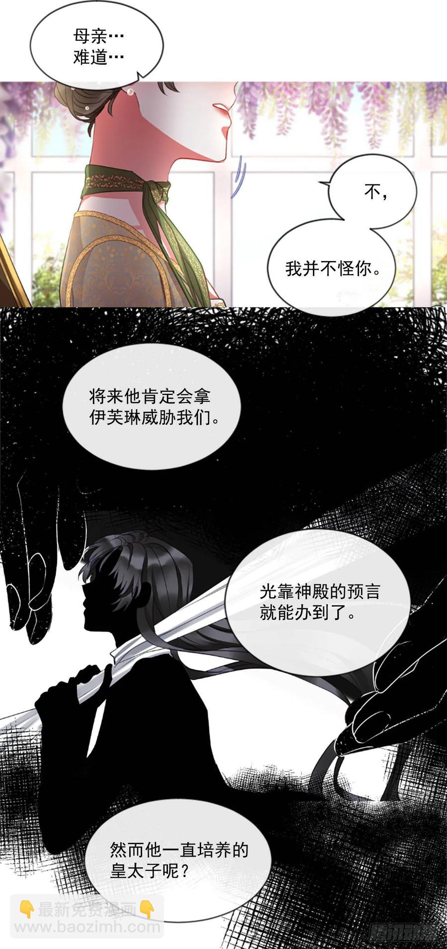 44.优雅的战斗（2）13