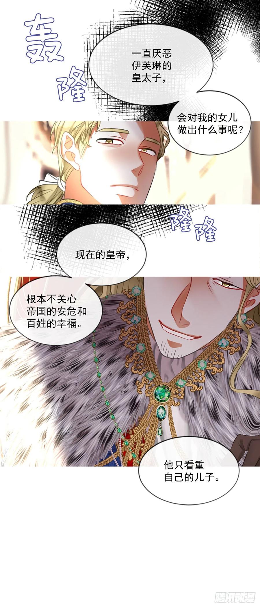 44.优雅的战斗（2）14