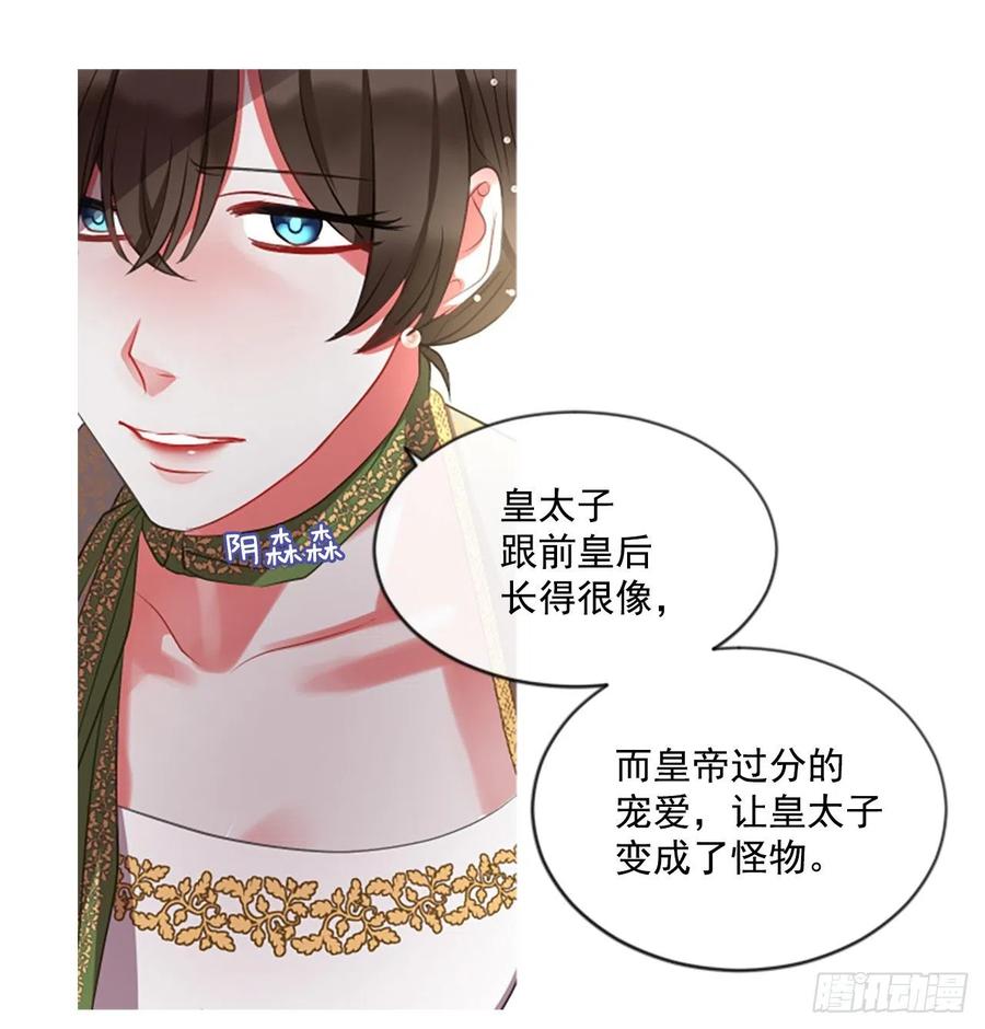 44.优雅的战斗（2）15