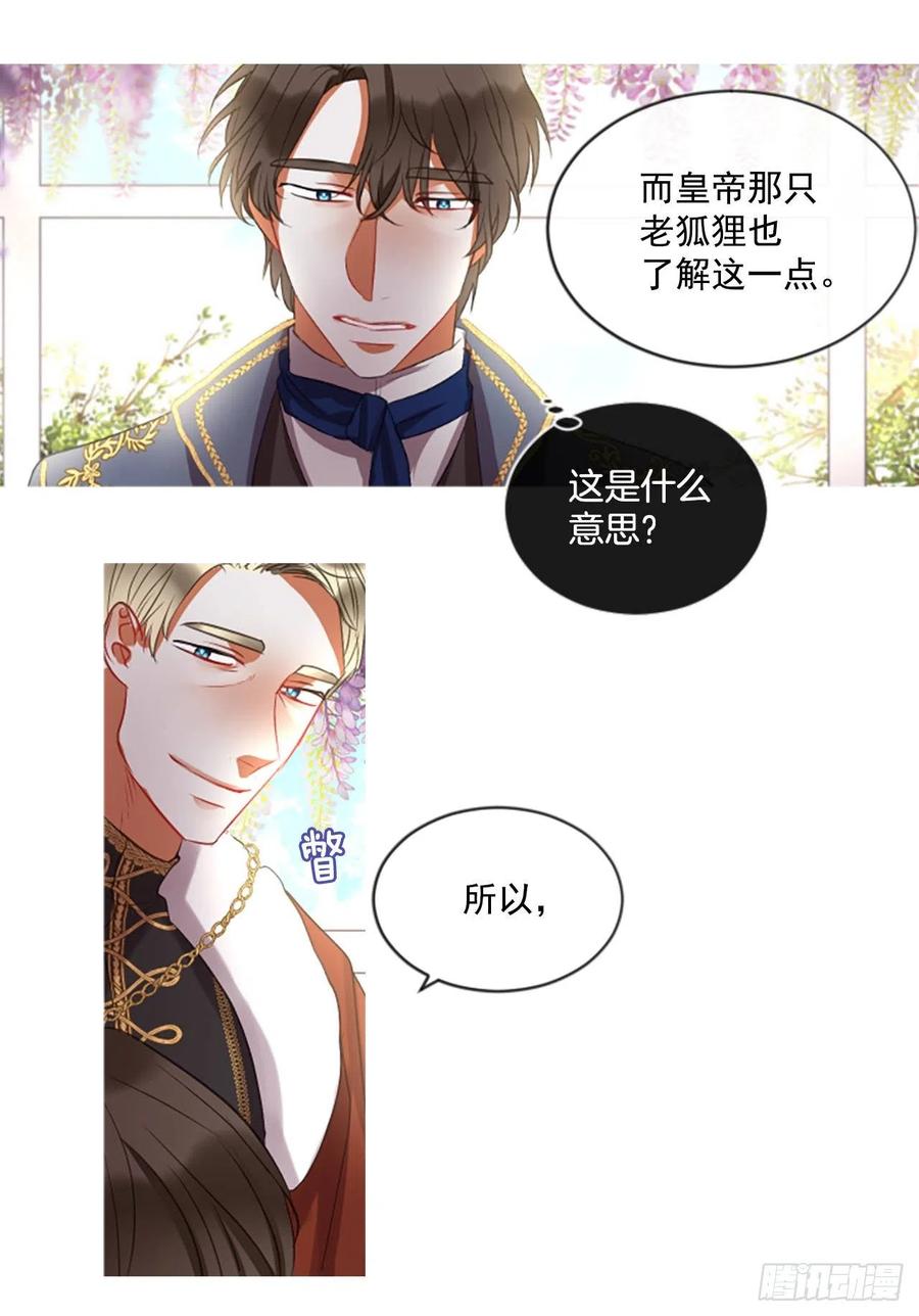 44.优雅的战斗（2）17