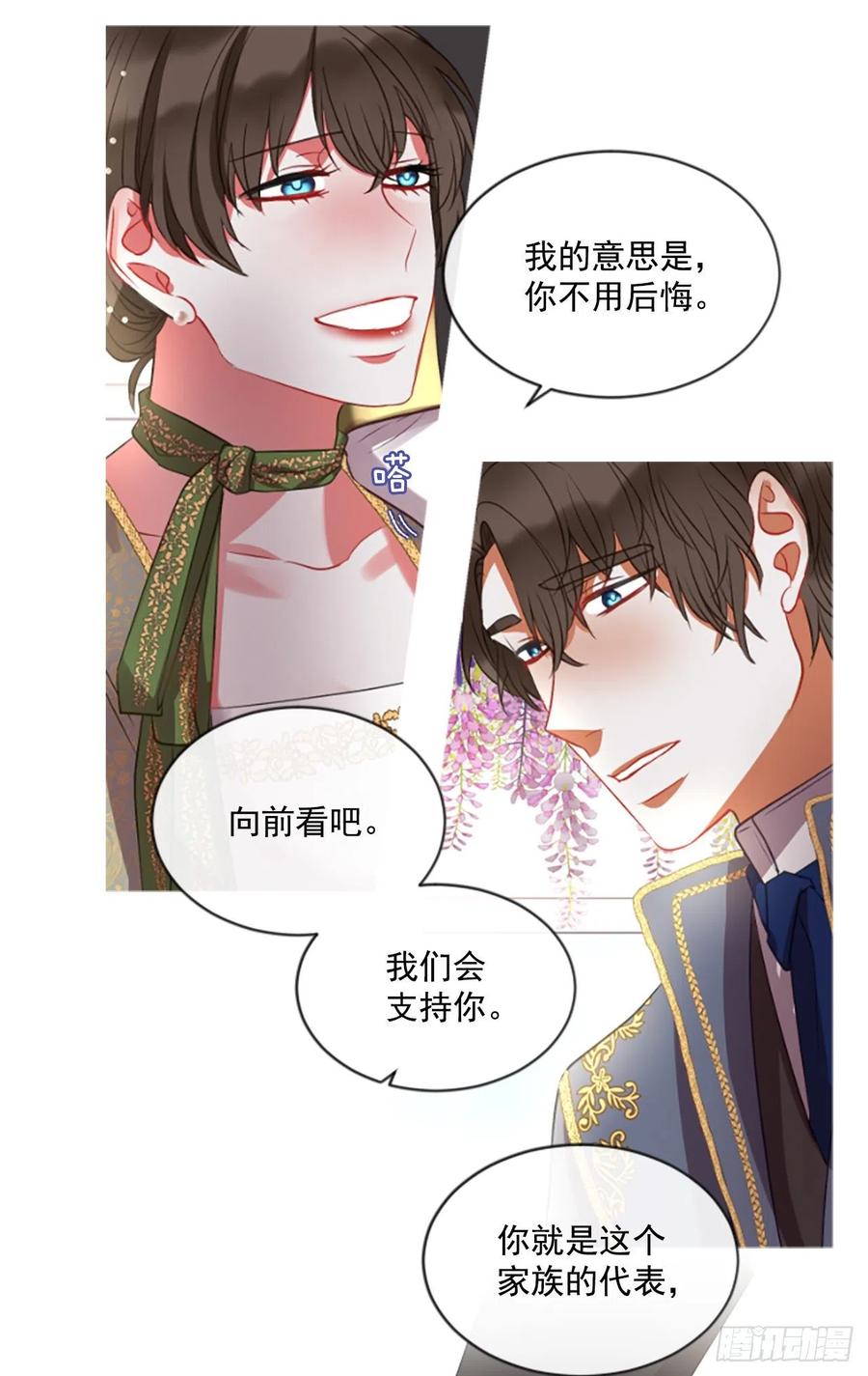 44.优雅的战斗（2）18