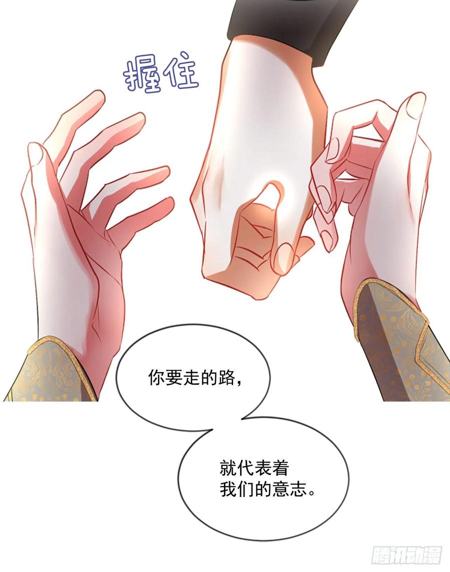 44.优雅的战斗（2）19