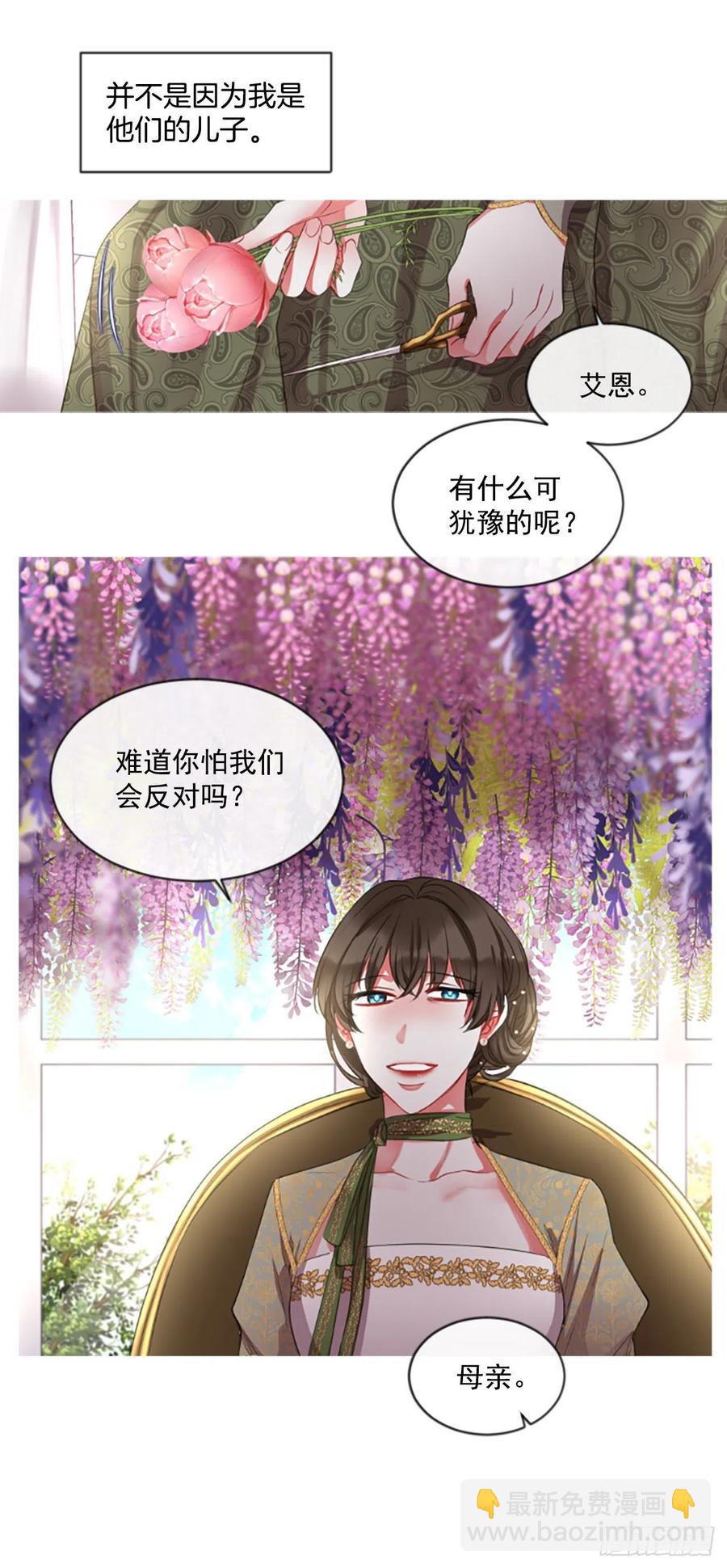 44.优雅的战斗（2）2