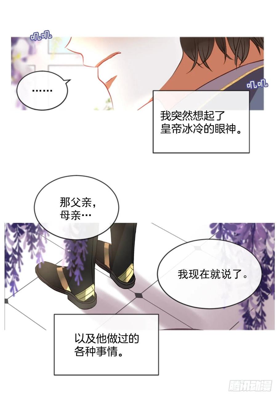 44.优雅的战斗（2）20