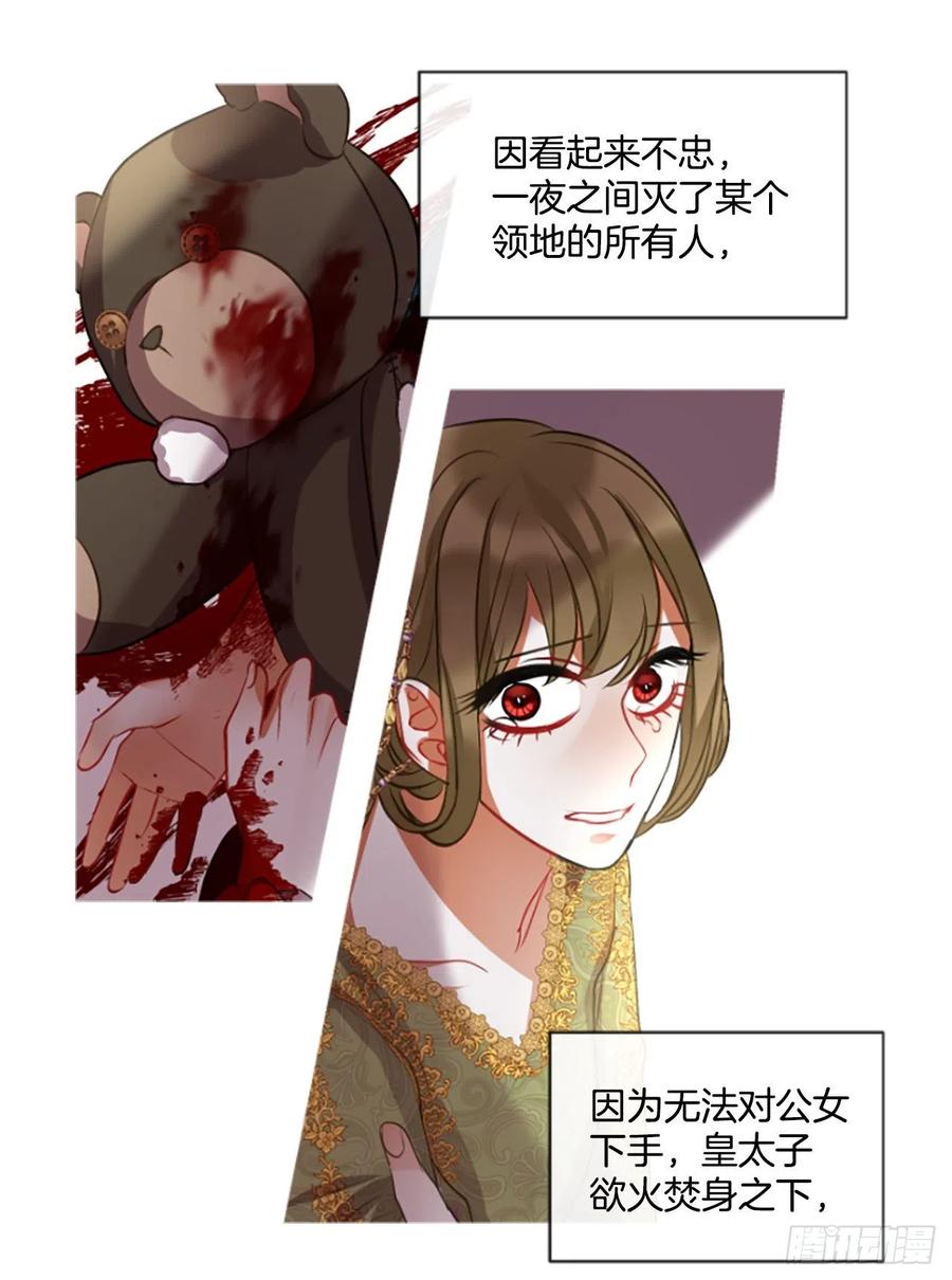 44.优雅的战斗（2）21