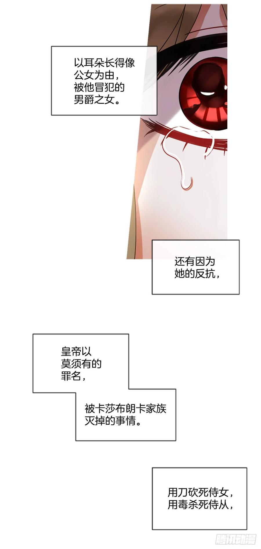 44.优雅的战斗（2）22