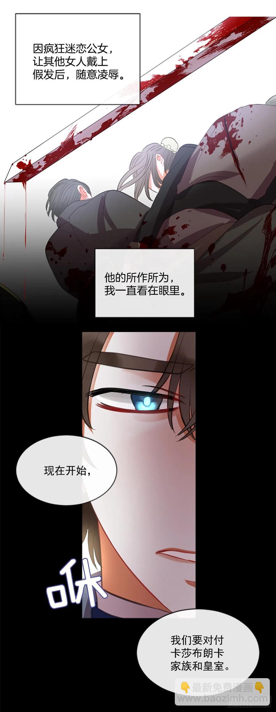 44.优雅的战斗（2）23