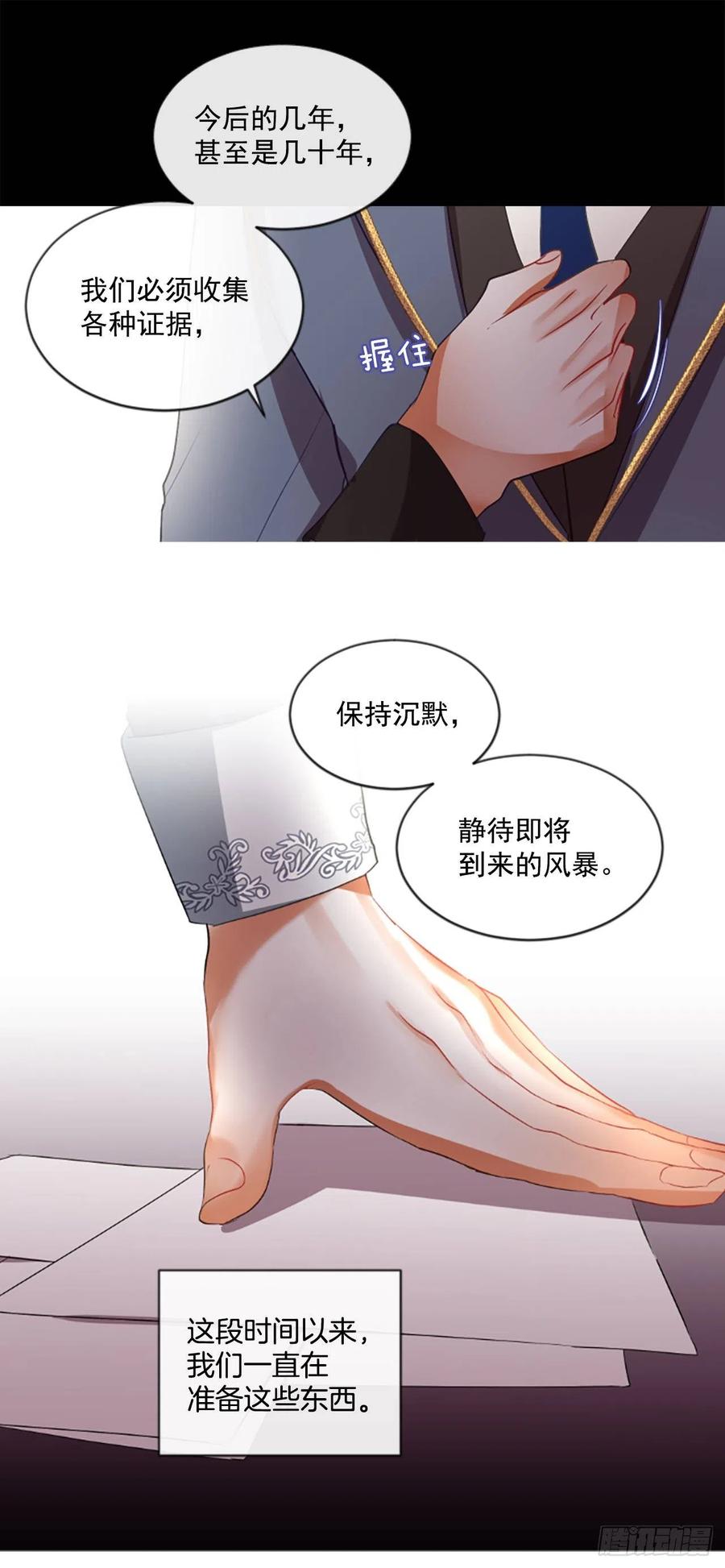 44.优雅的战斗（2）24