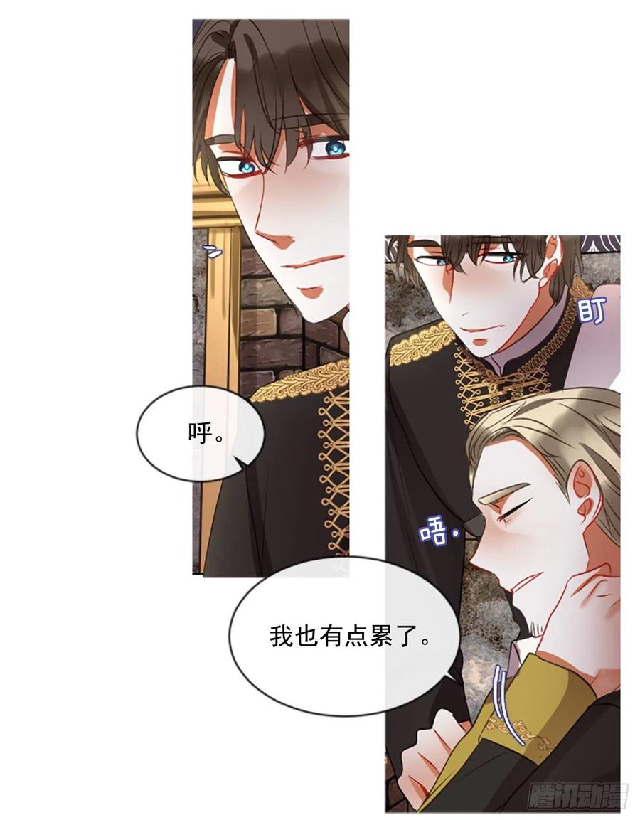 44.优雅的战斗（2）25