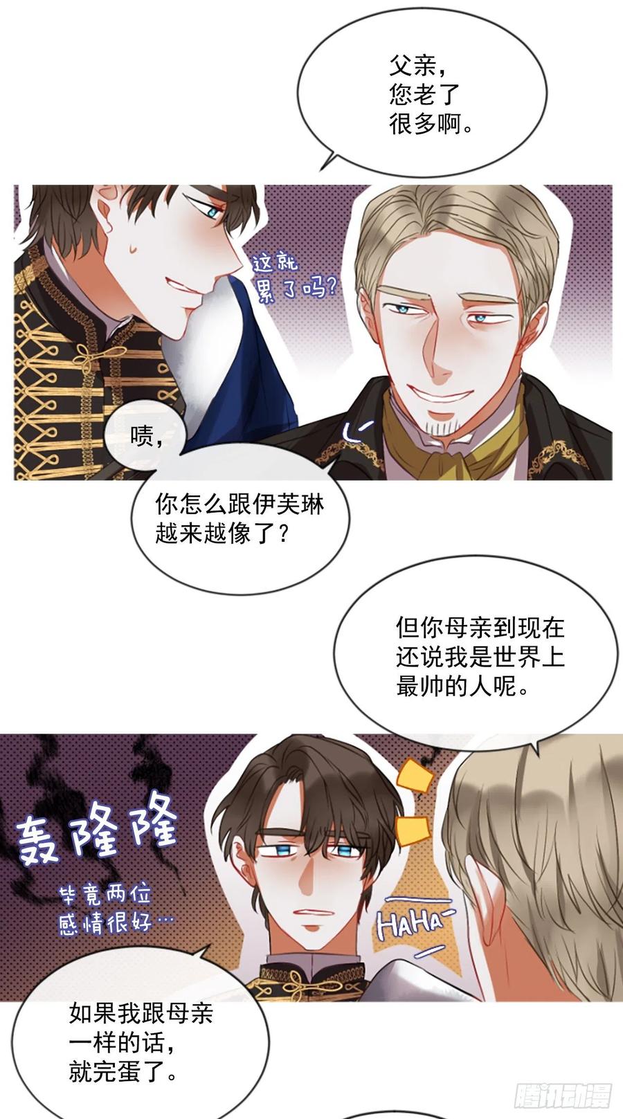 44.优雅的战斗（2）26