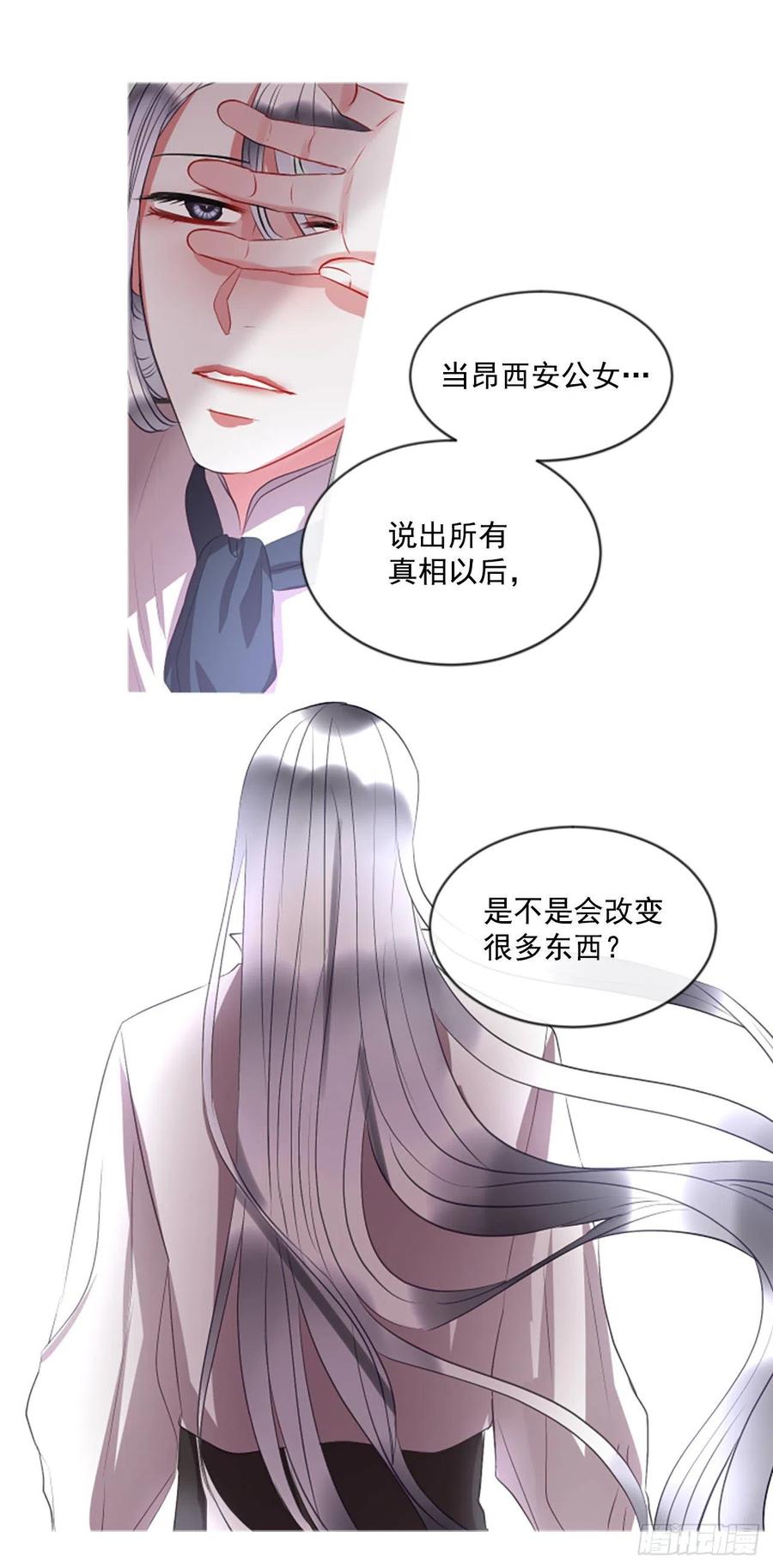 44.优雅的战斗（2）28
