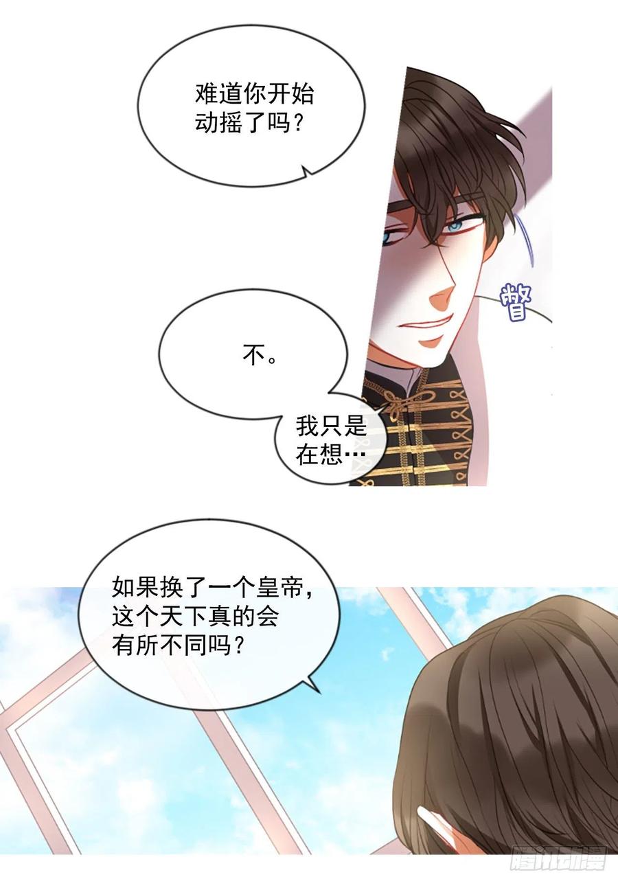 44.优雅的战斗（2）29
