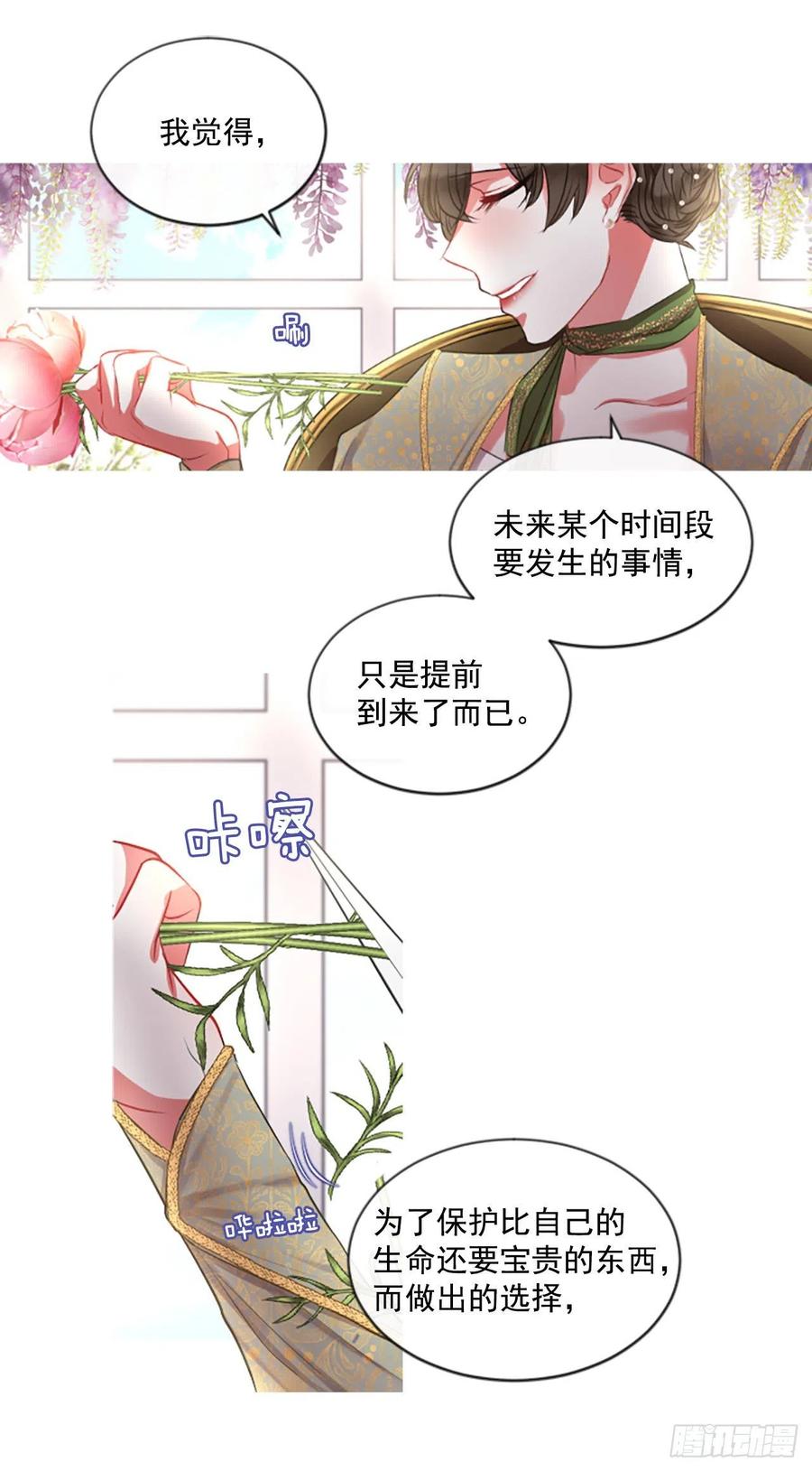 44.优雅的战斗（2）3